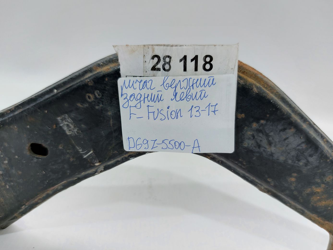 Fusion Рычаг верхний задний левый Ford Fusion 2013-2017 DG9Z5500A Ford Fusion 5