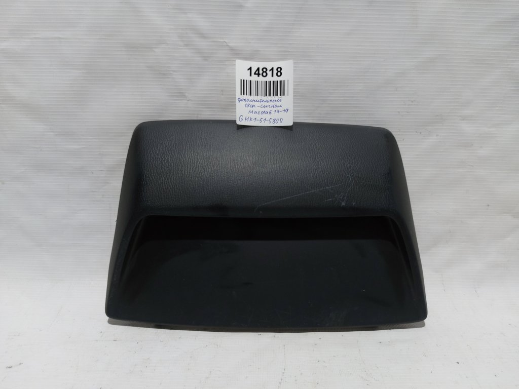 6 Додатковий стоп-сигнал Mazda 6 2014-2019 GHK151580D Mazda 6 5