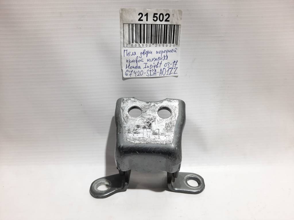 Insight. Петля двери передней правой нижняя Honda Insight 2003-2017 67420SDAA01ZZ Honda Insight