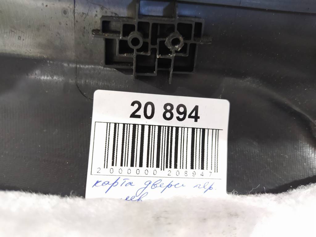 Cruze Карта двери передней левой Chevrolet Cruze 2011-2014 95319512 Chevrolet Cruze 11