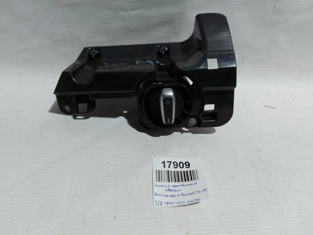 Passat s. Кнопка керування світлом Volkswagen Passat S 2012-2015 3C8941431HXSH Volkswagen Passat S