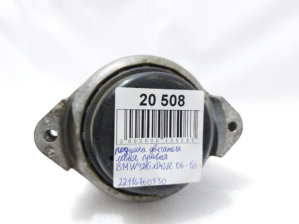 328i xdrive Подушка двигателя левая/правая BMW 328i xDrive 2006-2016 22116760330 BMW 328i xDrive 5
