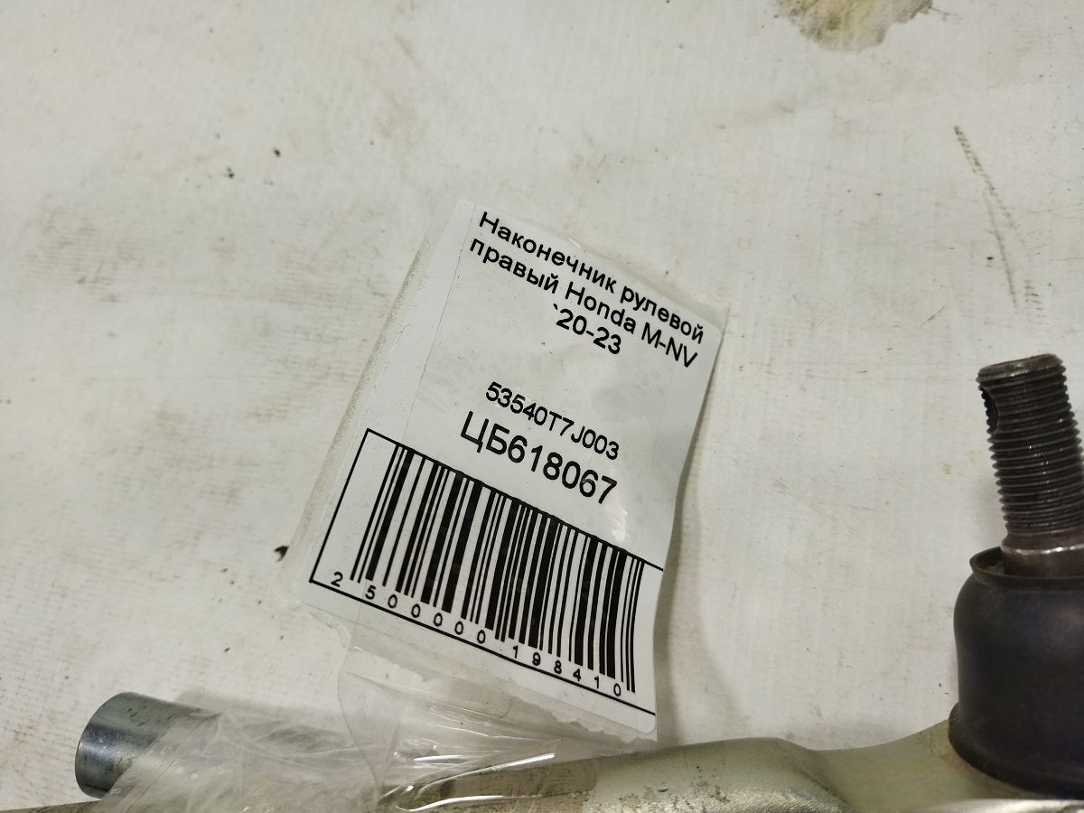 Наконечники кермової тяги Наконечник рульової тяги правий Honda M-NV 2020-2023 Honda 53540T7J003 5