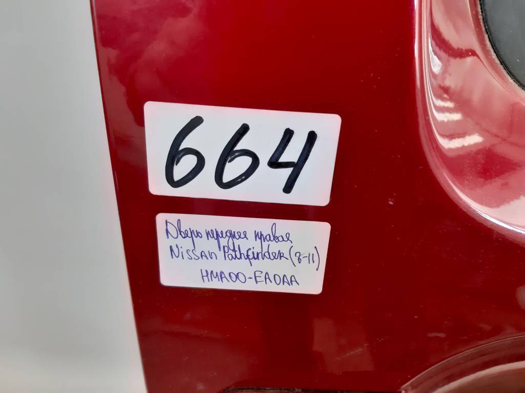 Pathfinder Двері передні права голі Nissan Pathfinder 2007-2011 HMA00EA0AA Nissan Pathfinder 7