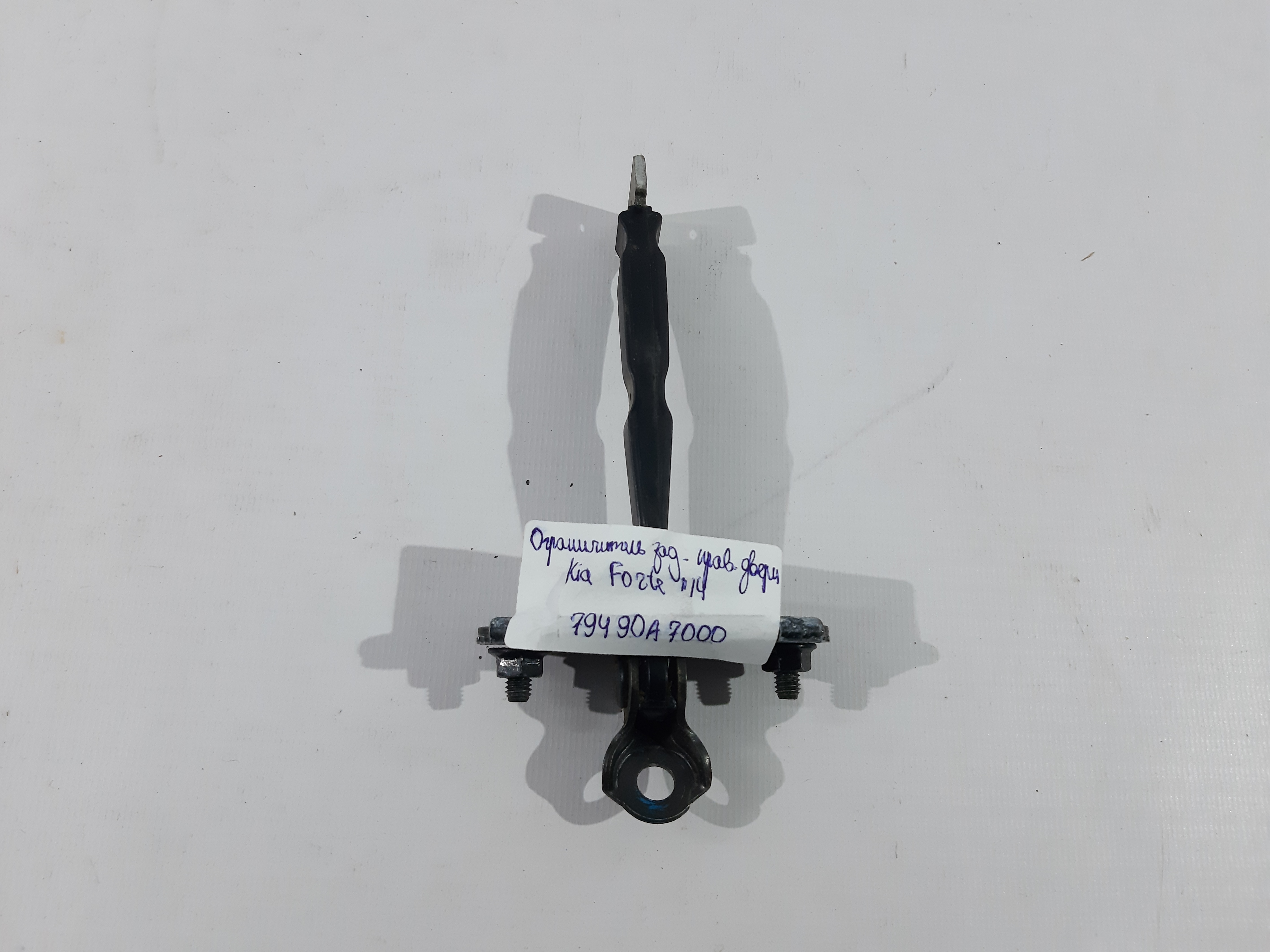 Forte Обмежувач відкриття дверей задньої лівої Kia Forte 2014-2018 79490A7000 Kia Forte 10