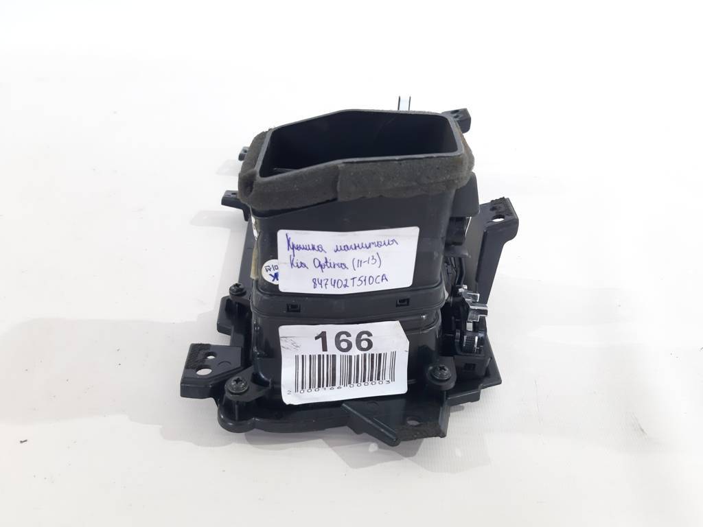 Optima Крышка магнитолы Kia Optima 2011-2013 847402T510CA Kia Optima 4 Optima Крышка магнитолы Kia Optima 2011-2013 847402T510CA Kia Optima 4