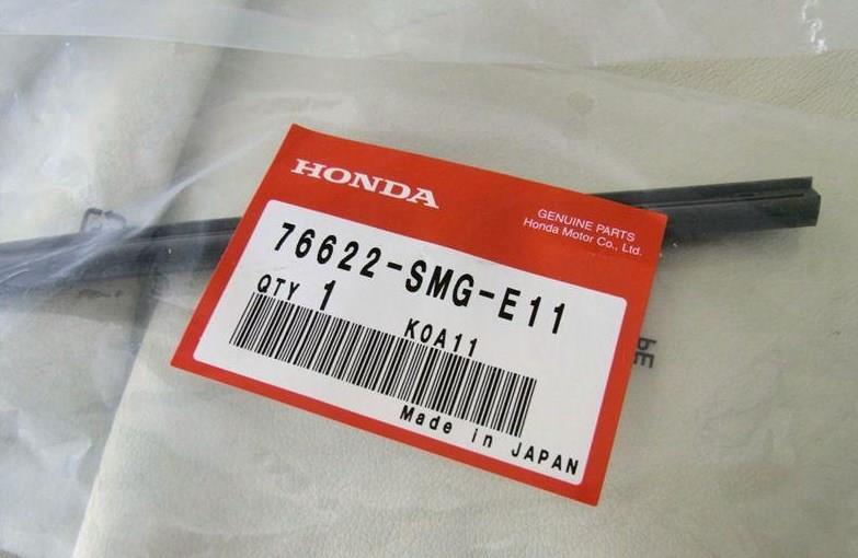 Щетки и скребки. Резинка щетки стеклоочистителя HONDA 76622SMGE11