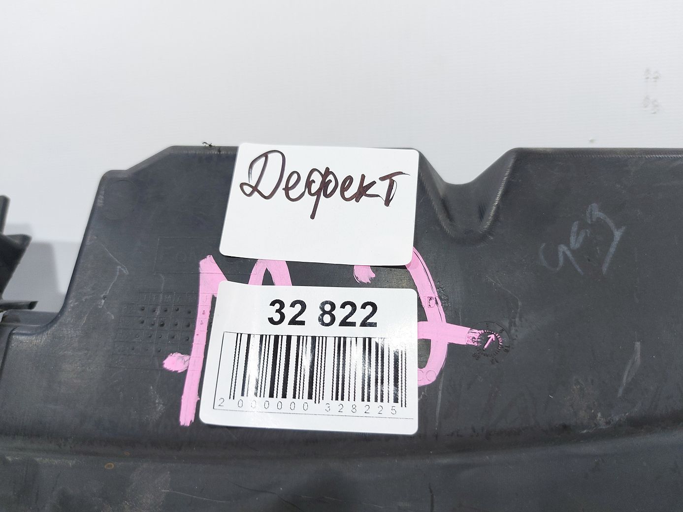 Fiesta sedan Дефлектор радіатора верхній Ford Fiesta sedan 2014-2019 D2BZ58001A04A Ford Fiesta sedan 8