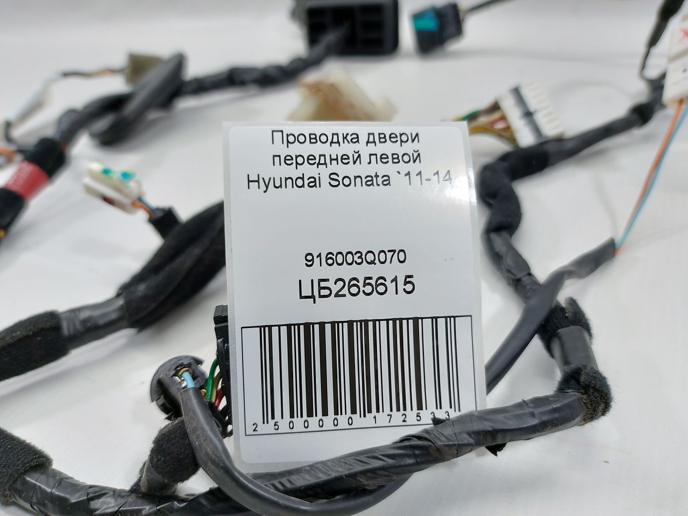 Sonata Проводка дверей передньої лівої Hyundai Sonata 2011-2014 916003Q070 Hyundai Sonata 3