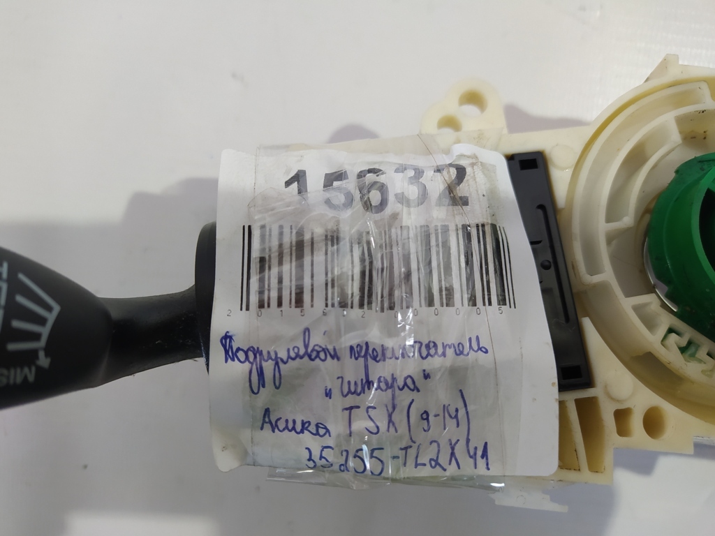 Tsx Подрулевой переключатель (гитара) Acura TSX 2009-2014 35255-TL2X41 Acura TSX 7 Tsx Подрулевой переключатель (гитара) Acura TSX 2009-2014 35255-TL2X41 Acura TSX 7