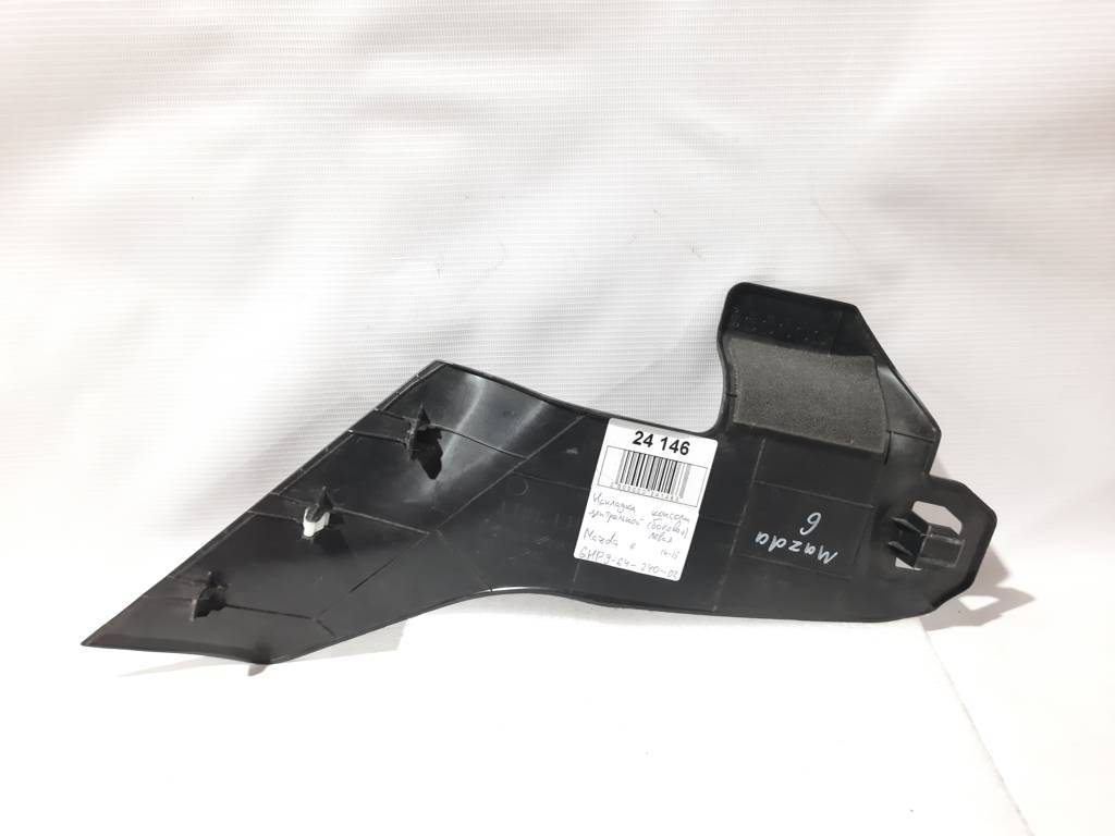 6. Накладка консоли центральной (боковая) левая Mazda 6 2014-2015 GHP96424002 Mazda 6