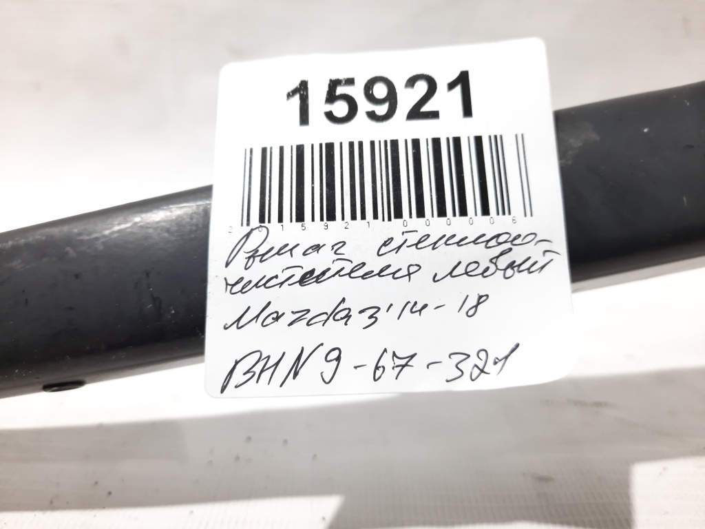 3 Рычаг стеклоочистителя левый Mazda 3 2014-2018 BHN967321 Mazda 3 16