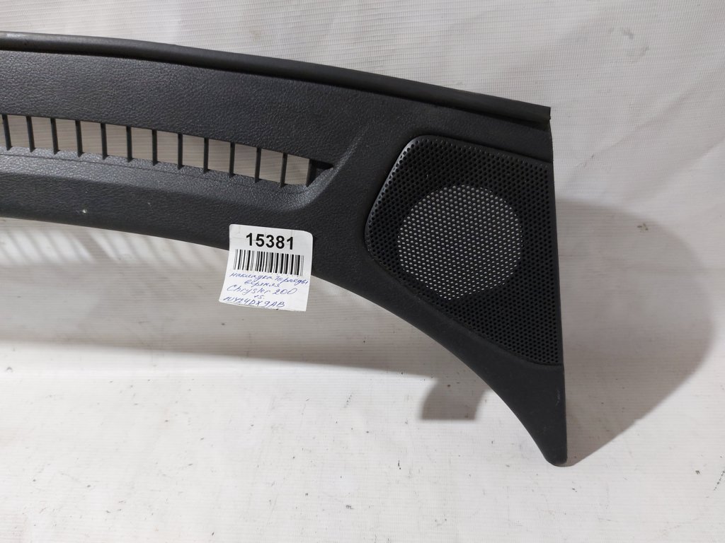 200 limited Панель повітроводу під лобове скло Chrysler 200 Limited 2015-2017 1UY24DX9AB Chrysler 200 Limited 9 200 limited Панель повітроводу під лобове скло Chrysler 200 Limited 2015-2017 1UY24DX9AB Chrysler 200 Limited 9