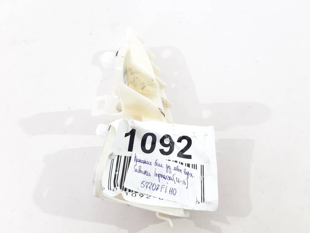 Impreza Кріплення заднього бампера верхнє ліве Subaru Impreza 2012-2016 57707FJ110 Subaru Impreza 8