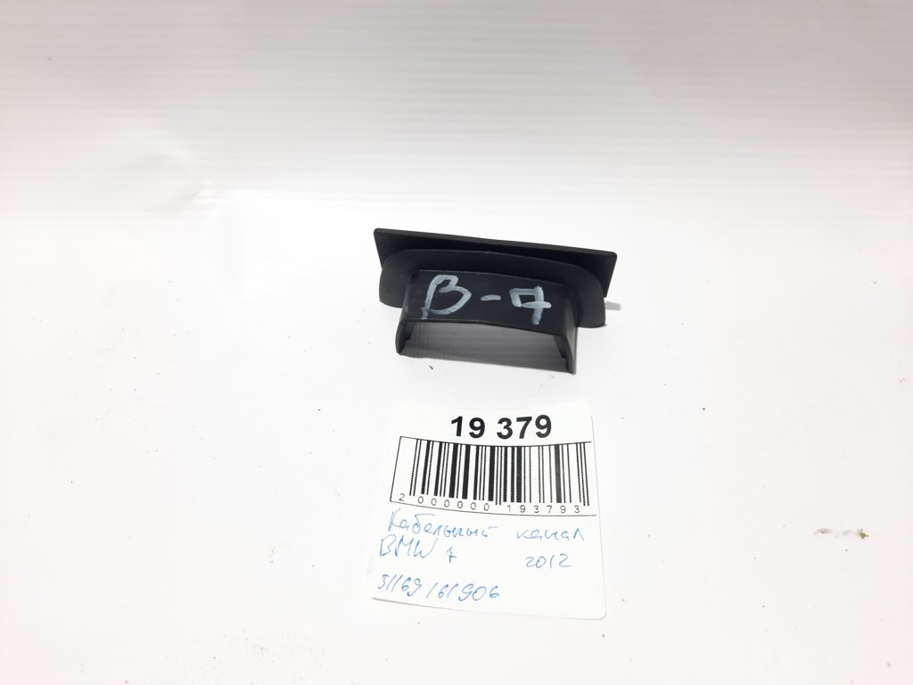 7 series. Кабельный канал BMW 7 2012 51169161906 BMW 7