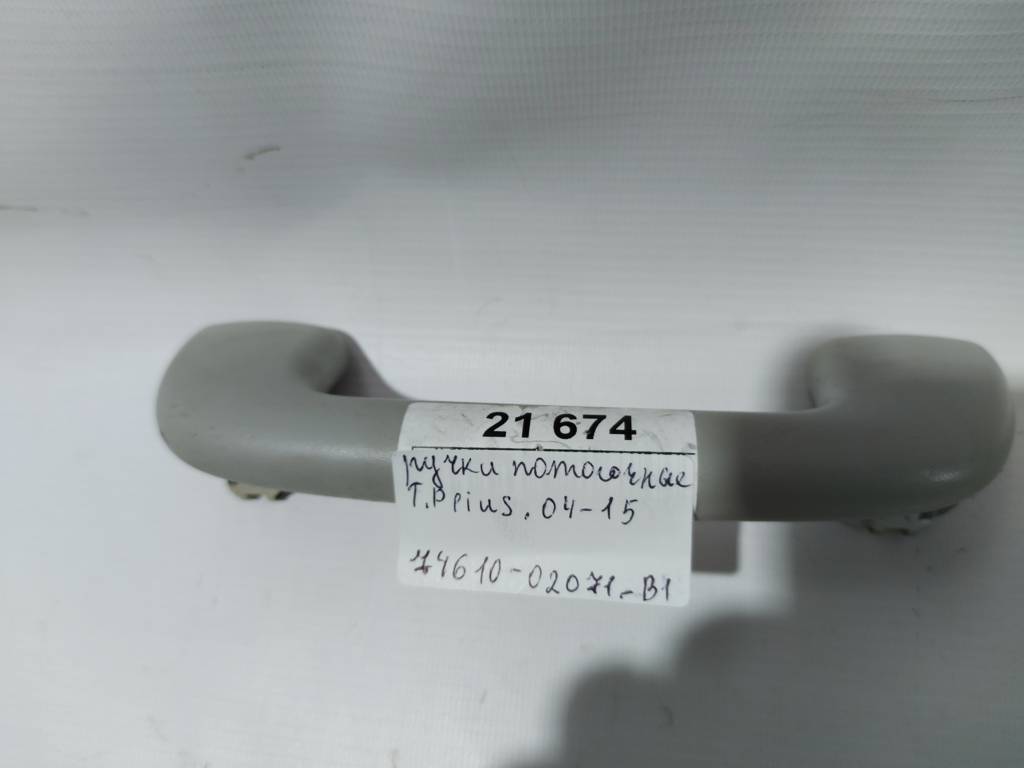 Prius c Стельові ручки Toyota Prius C 2004-2015 7461002071B1 Toyota Prius C 10