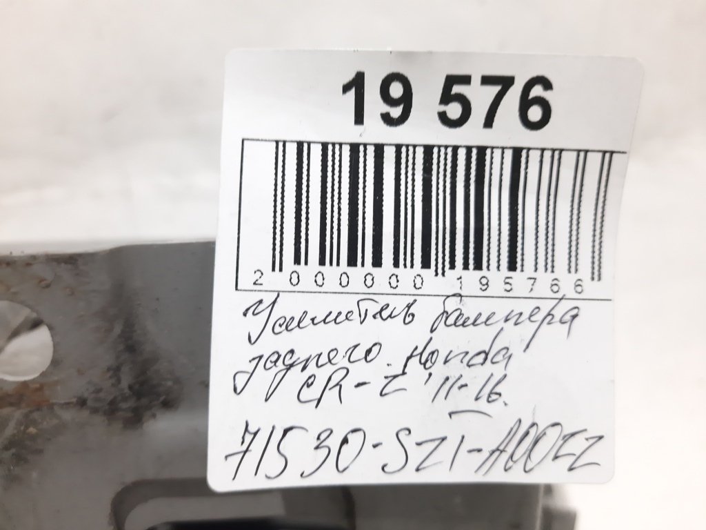 Cr-z Підсилювач бампера заднього Honda CR-Z 2011-2016 71530SZTA00ZZ Honda CR-Z 7