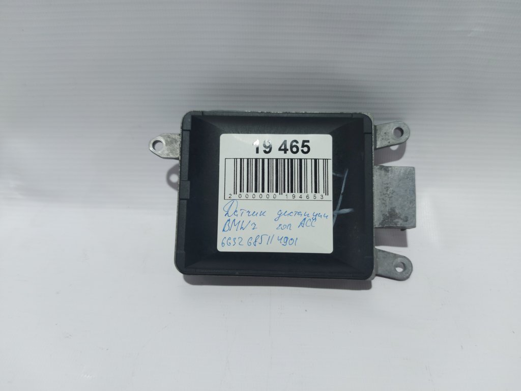 7 series. Датчик дистанції ACC BMW 7 2012 6632685114901 BMW 7