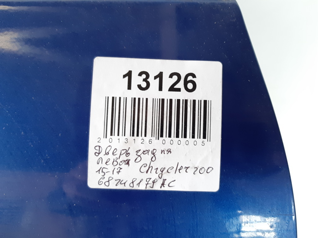 200 Двері задні ліві в зборі Chrysler 200 2015-2017 68248179AC Chrysler 200 7