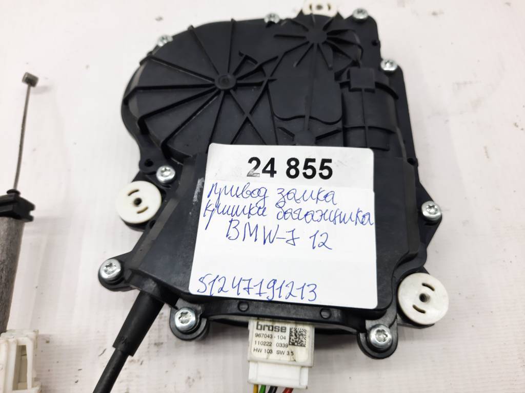 7 series Привод замка крышки багажника BMW 7 2012 51247191213 BMW 7 3