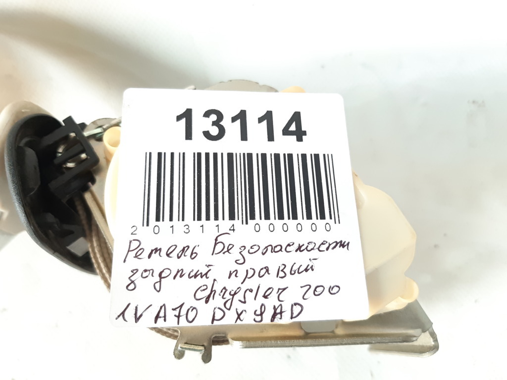 200 limited Ремінь безпеки задній правий Chrysler 200 Limited 2015-2017 1VA70DX9AD Chrysler 200 Limited 3