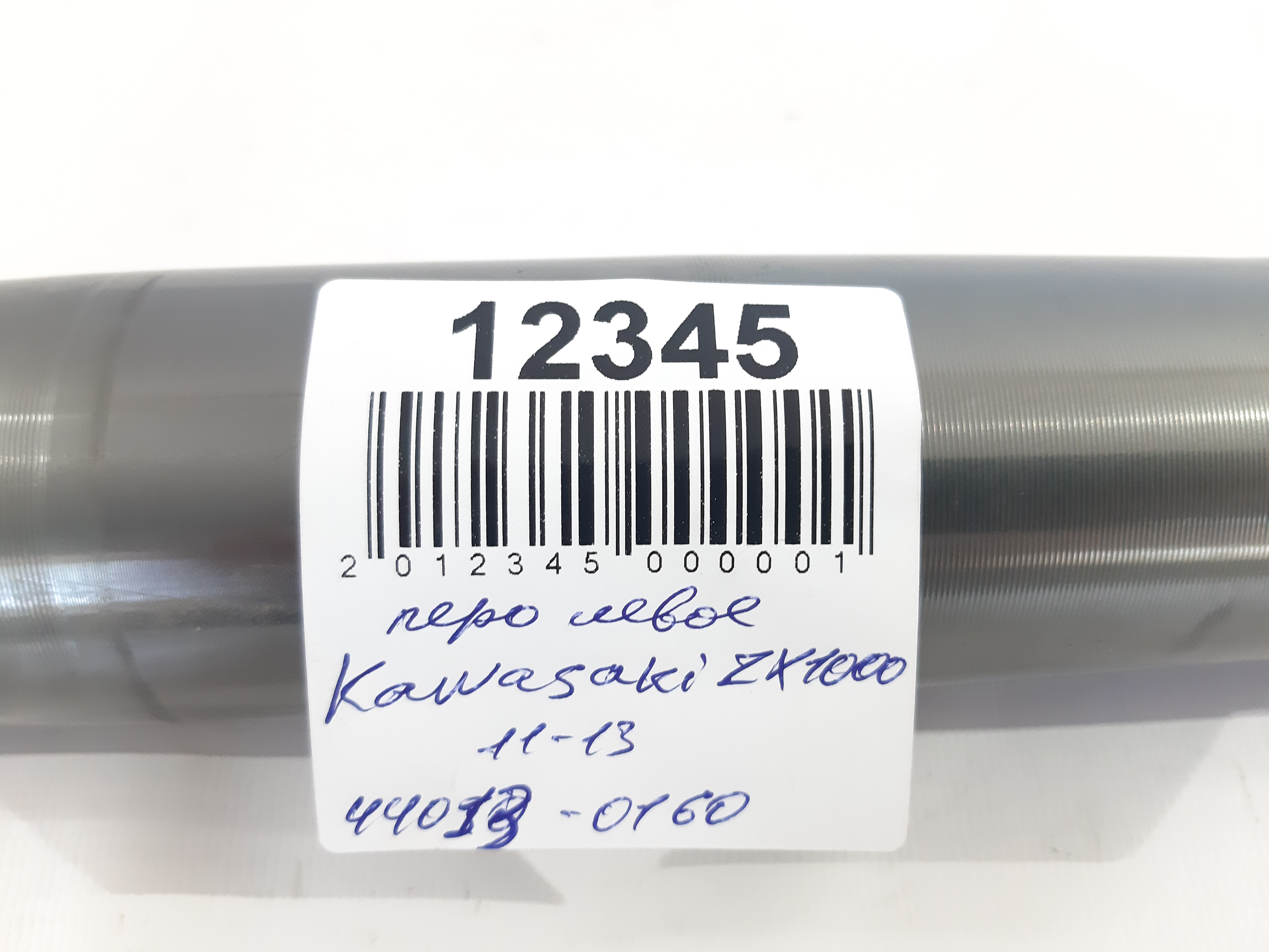 Zx-1000 Перо ліве (лопнуте) Kawasaki ZX-1000 2011-2013 440130160 Kawasaki ZX-1000 5