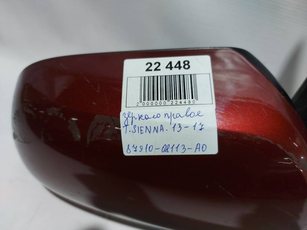 Sienna Дзеркало праве (5 пінів) Toyota SIENNA 2013-2017 8791008113A0 Toyota SIENNA 6 Sienna Дзеркало праве (5 пінів) Toyota SIENNA 2013-2017 8791008113A0 Toyota SIENNA 6