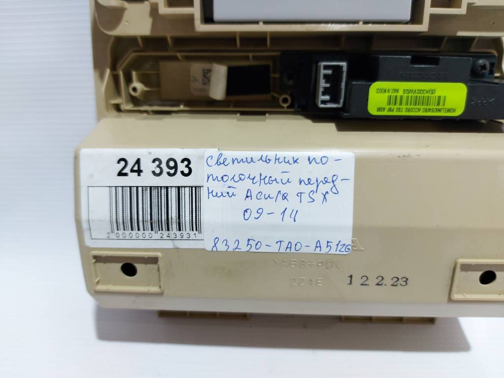 Tsx Светильник потолочный передний Acura TSX 2009-2014 83250TA0A51ZG Acura TSX 6