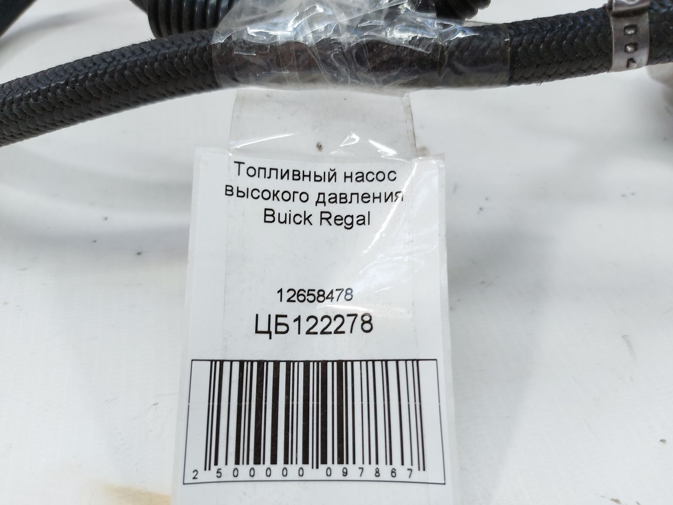 Regal Паливний насос високого тиску Buick Regal 2014-2017 12658478 Buick Regal 3