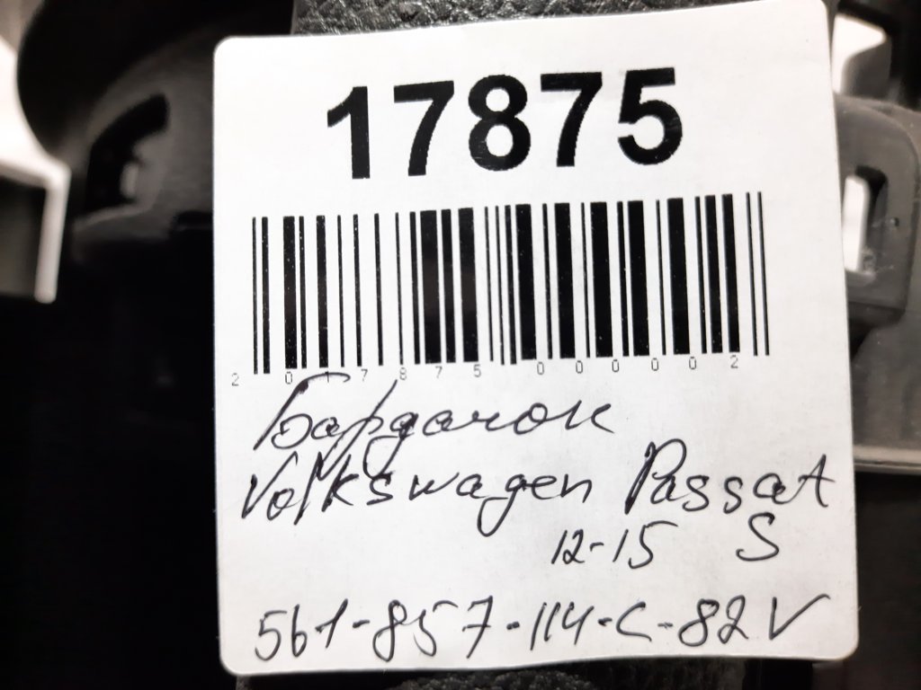 Passat s Бардачок Volkswagen Passat S 2012-2015 561857114C82V Volkswagen Passat S 6