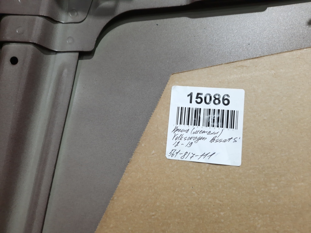 Passat s Дах (метал) Volkswagen Passat S 2012-2019 561817111 Volkswagen Passat S 28