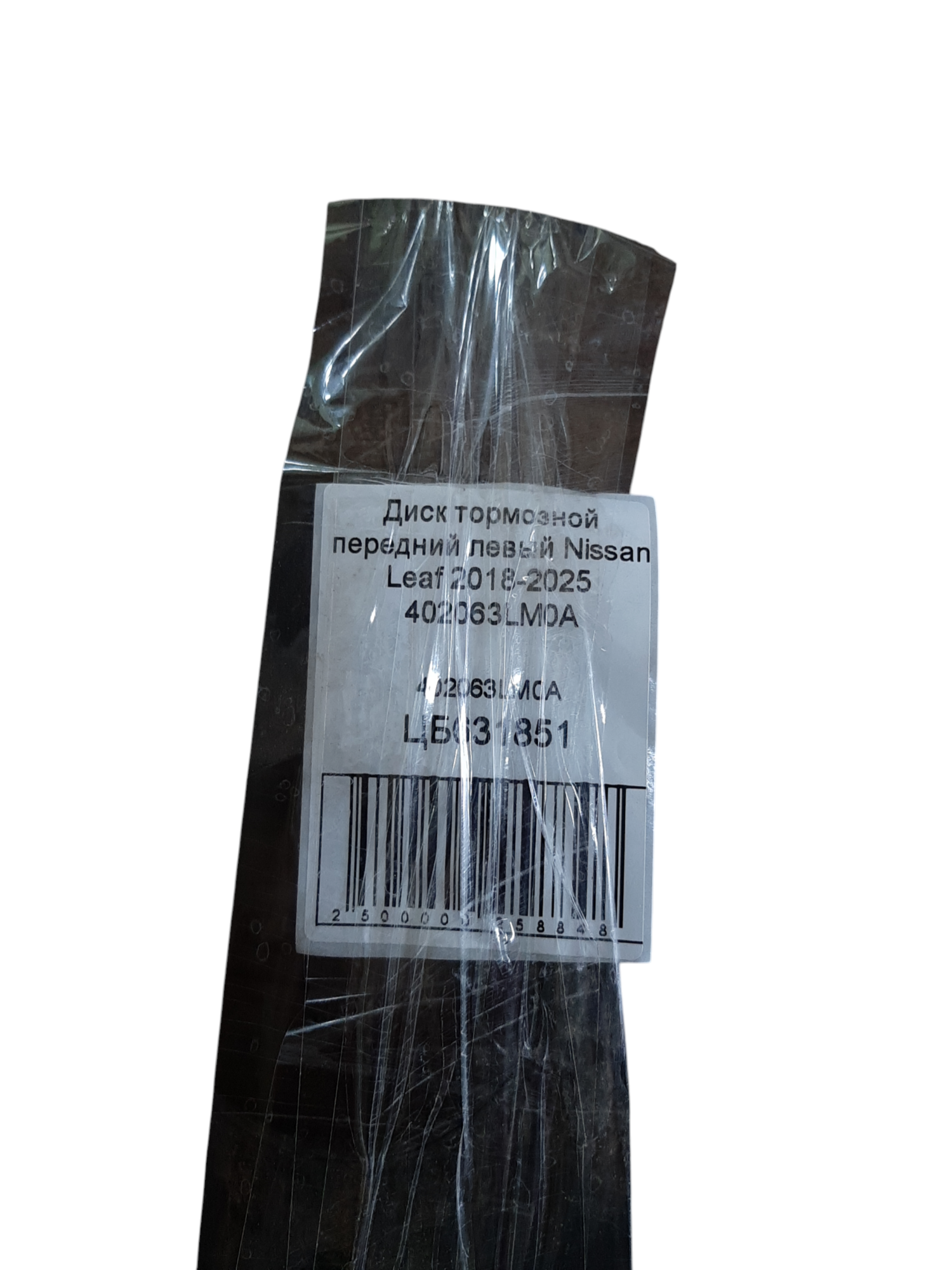 Leaf Диск гальмівний передній лівий Nissan Leaf 2018-2025 402063LM0A Nissan Leaf 3 Leaf Диск гальмівний передній лівий Nissan Leaf 2018-2025 402063LM0A Nissan Leaf 3