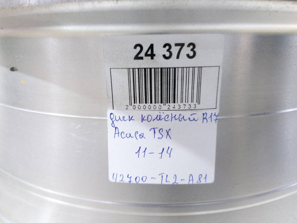 Tsx Колісний диск R17 без гуми Acura TSX 2011-2014 42700TL2A81 Acura TSX 15