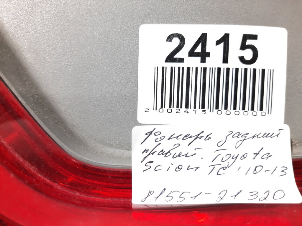 Scion tc Ліхтар задній правий Toyota Scion TC 2010-2013 8155121320 Toyota Scion TC 9