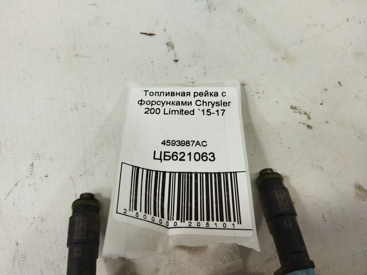 200 limited Паливна рейка з форсунками Chrysler 200 Limited 2015-2017 4593987AC Chrysler 200 Limited 6