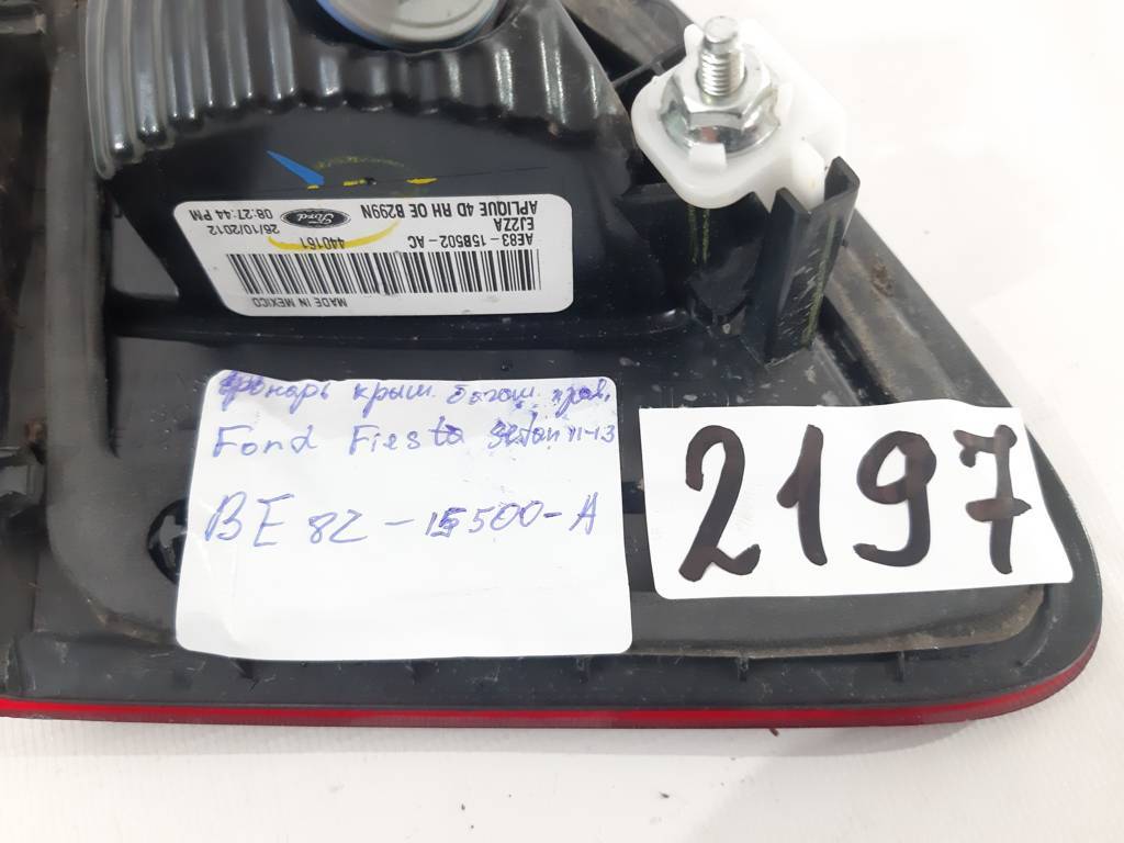 Fiesta sedan Ліхтар кришки багажника правий Ford Fiesta sedan 2011-2013 BE8Z15500A Ford Fiesta sedan 9