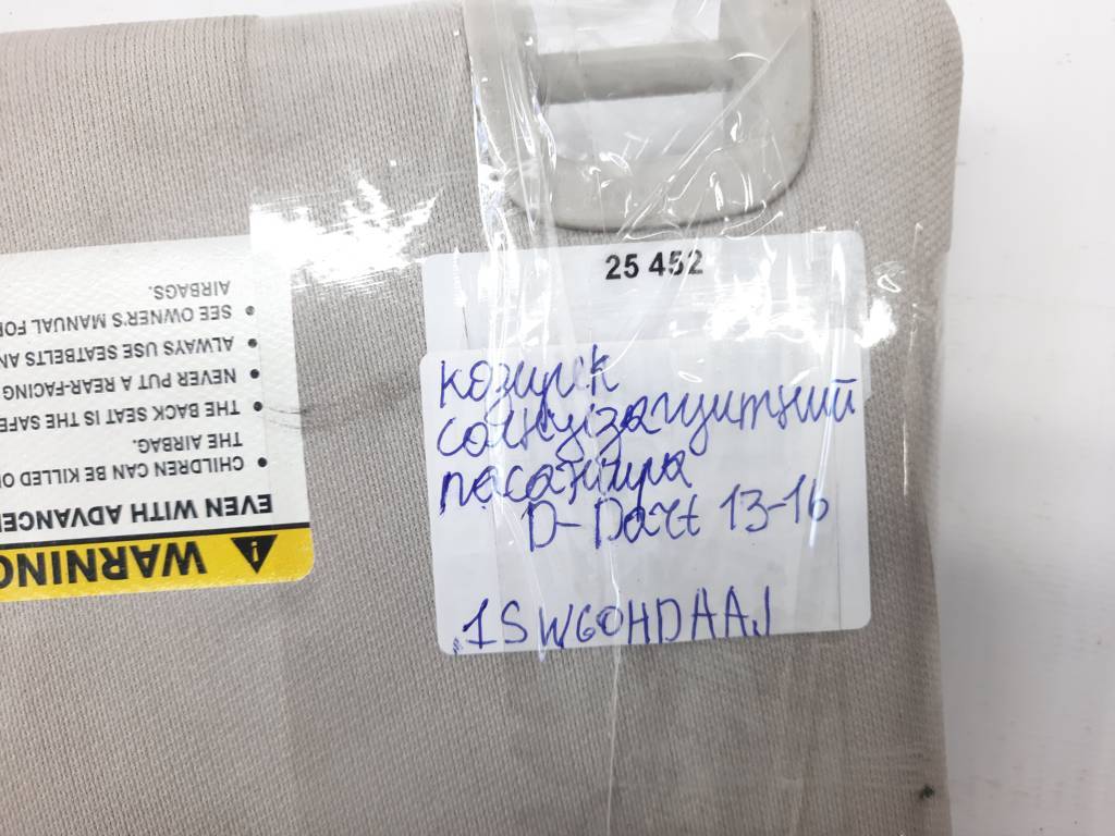 Dart Козырёк солнцезащитный пассажира Dodge Dart 2013-2019 1SW60HDAAJ Dodge Dart 21