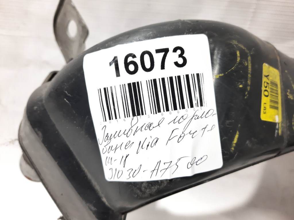Forte Заливна горловина Kia Forte 2014-2018 31030A7500 Kia Forte 7