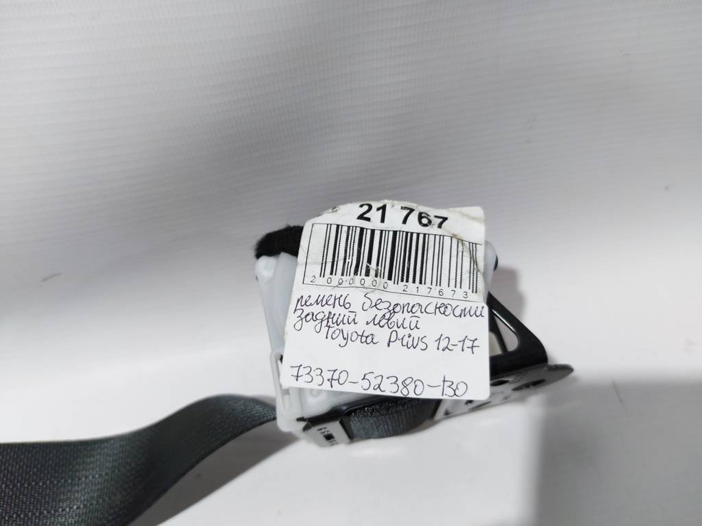 Prius c Ремінь безпеки задній лівий Toyota Prius C 2012-2017 7337052380B0 Toyota Prius C 5