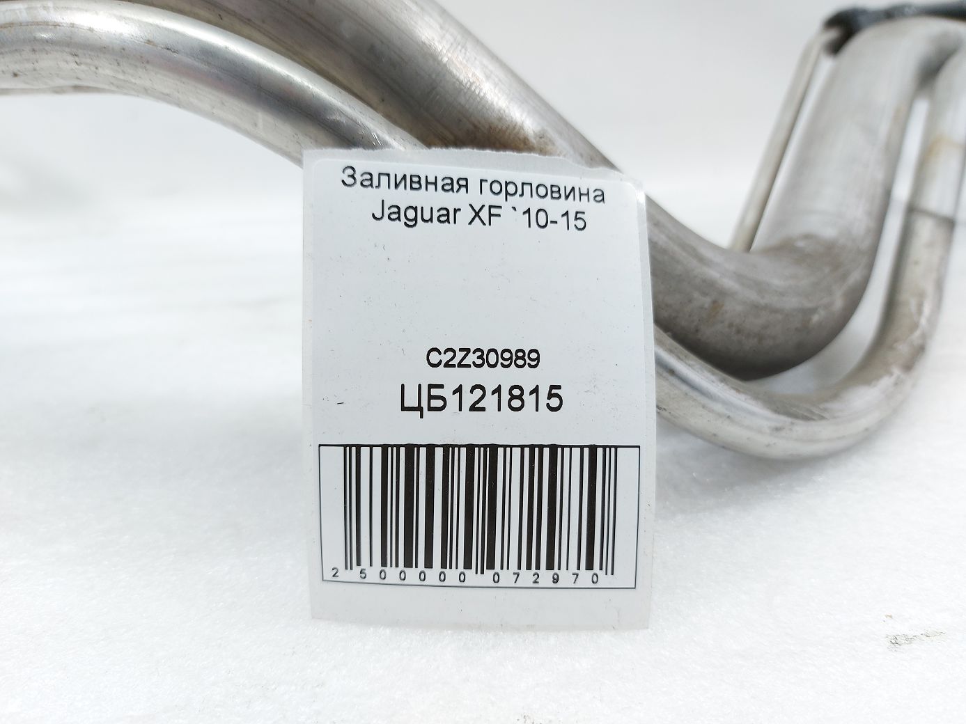 Xf Заливная горловина Jaguar XF 2010-2015 C2Z30989 Jaguar XF 4 Xf Заливная горловина Jaguar XF 2010-2015 C2Z30989 Jaguar XF 4