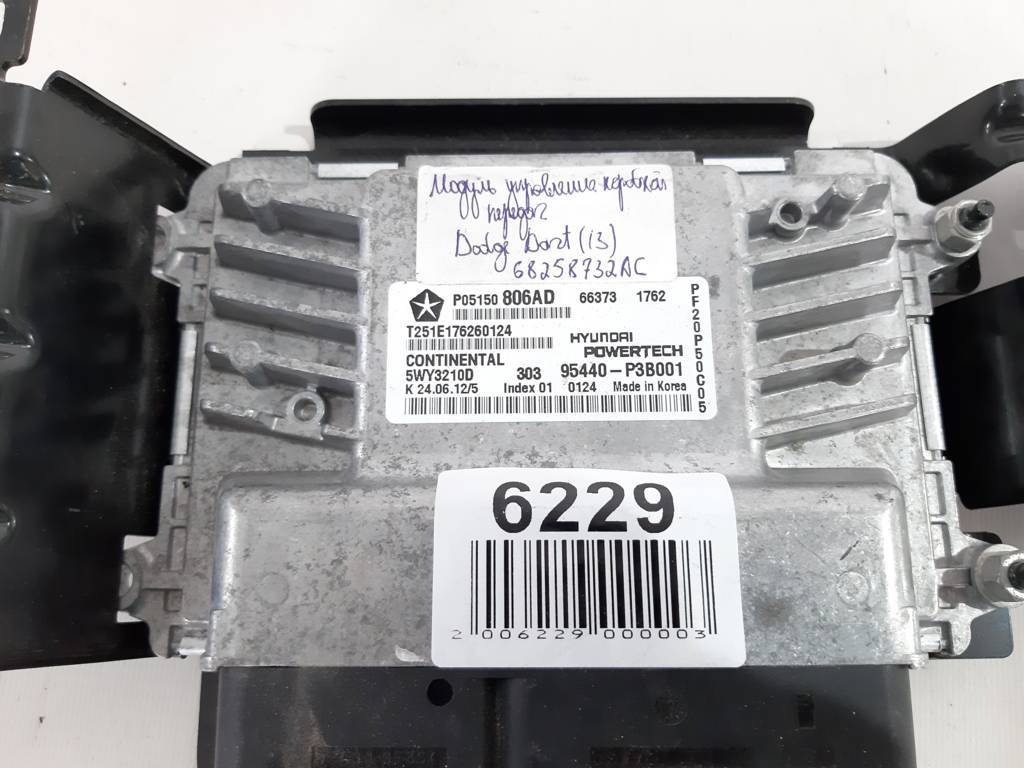 Dart Блок управління коробкою Dodge Dart 2013 68258732AC Dodge Dart 4