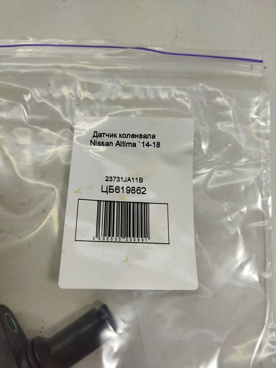 Altima Датчик коленвала Nissan Altima 2014-2018 23731JA11B Nissan Altima 4