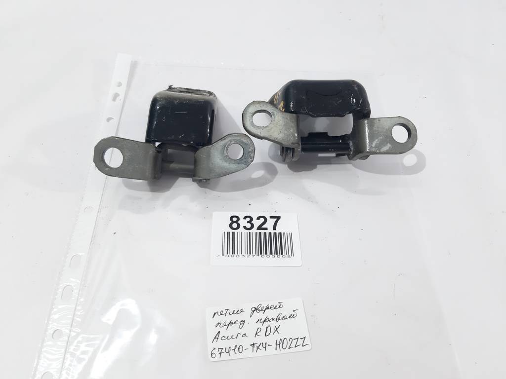 Rdx Петля двері передньої правої комплект Acura RDX 2007-2018 67410TX4H02ZZ Acura RDX 3