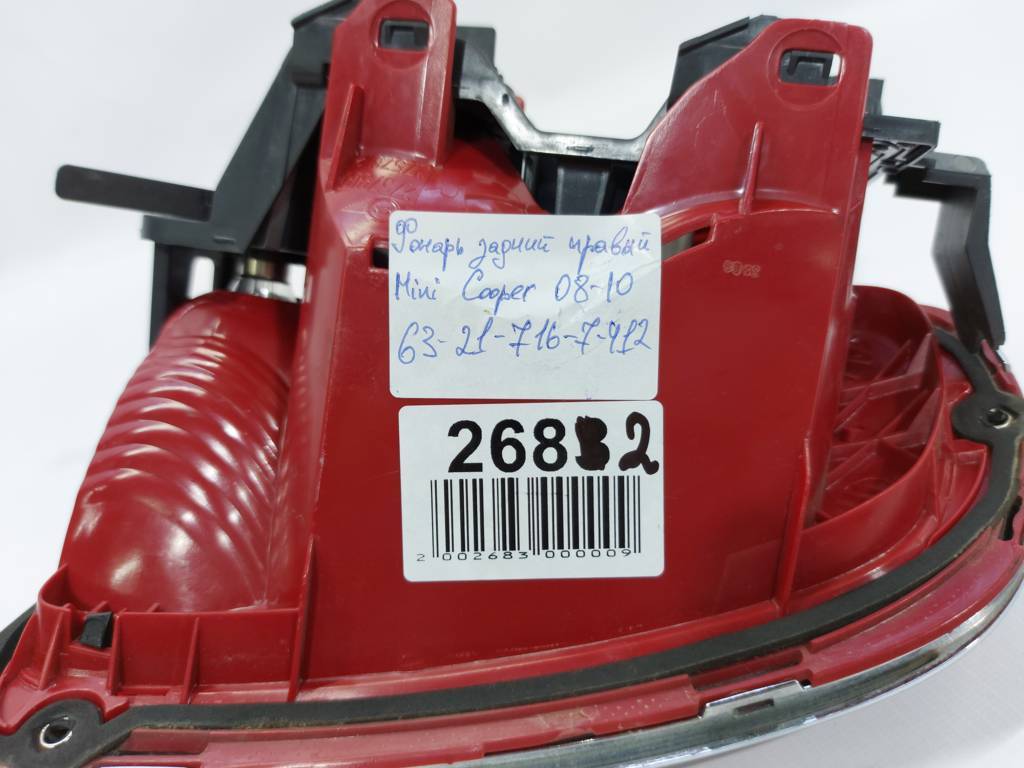Cooper Фонарь задний правый Mini Cooper 2008-2010 63217167412 Mini Cooper 13