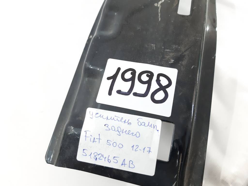 500 Усилитель бампера заднего Fiat 500 2012-2019 5182465AB Fiat 500 6