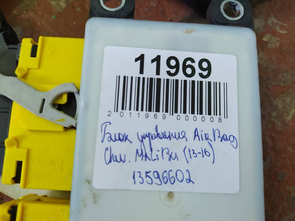 Malibu Блок управління Airbag Chevrolet Malibu 2014-2017 13596602 Chevrolet Malibu 3 Malibu Блок управління Airbag Chevrolet Malibu 2014-2017 13596602 Chevrolet Malibu 3