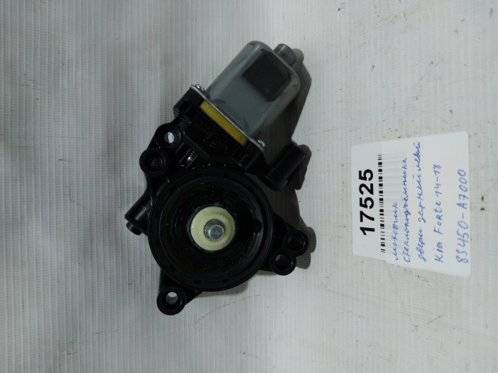 Forte Моторчик склопідйомника двері задньої лівої Kia Forte 2014-2018 83450A7000 Kia Forte 9 Forte Моторчик склопідйомника двері задньої лівої Kia Forte 2014-2018 83450A7000 Kia Forte 9
