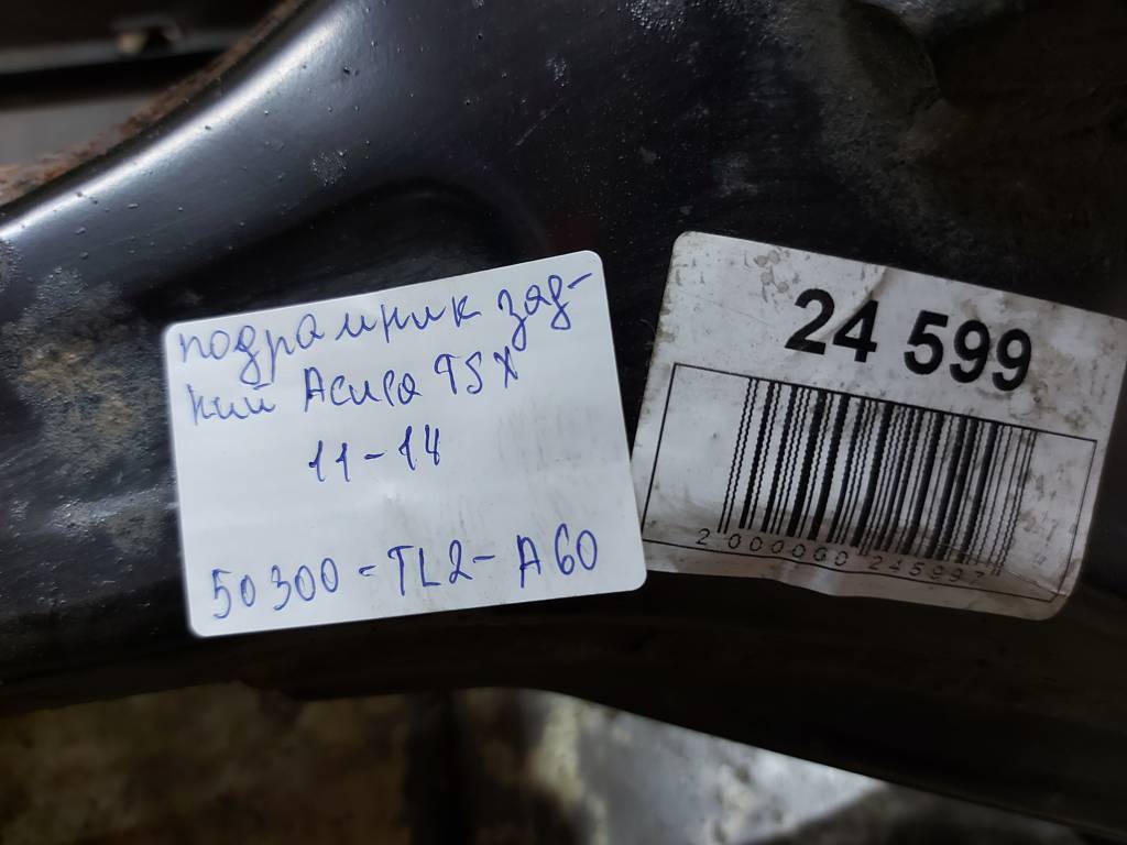 Tsx Подрамник задний Acura TSX 2011-2014 50300TL2A60 Acura TSX 11 Tsx Подрамник задний Acura TSX 2011-2014 50300TL2A60 Acura TSX 11