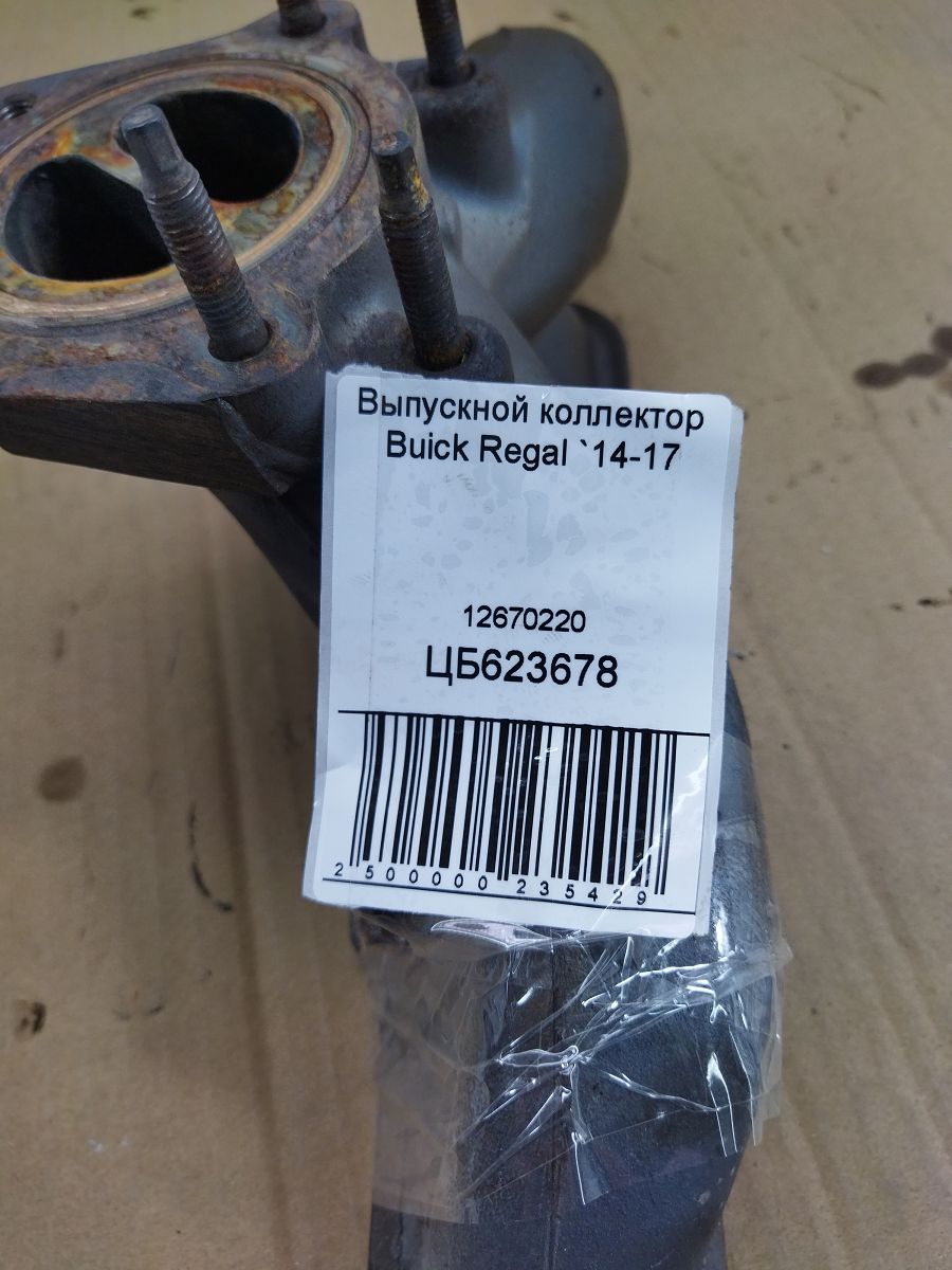 Regal Выпускной коллектор Buick Regal 2014-2017 12670220 Buick Regal 5