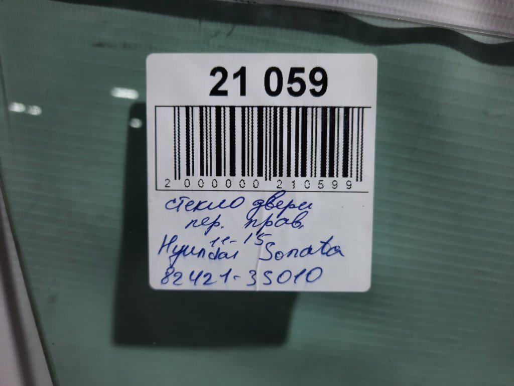 Sonata Скло дверей передньої правої Hyundai Sonata 2011-2015 824213S010 Hyundai Sonata 19